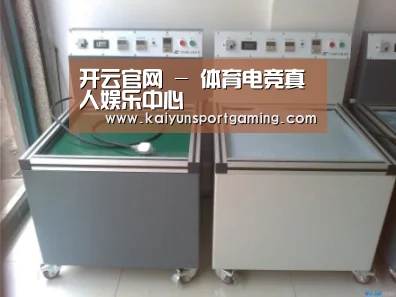 开云官网案例展示二