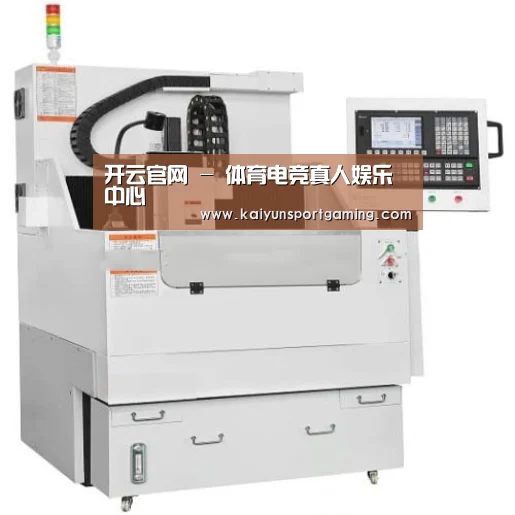 开云官网产品名称八